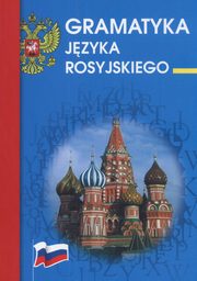 ksiazka tytu: Gramatyka jzyka rosyjskiego autor: Julia Piskorska, Maria Wjcik