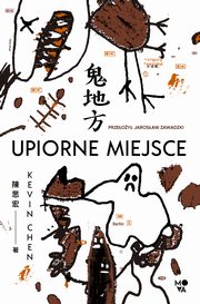 Upiorne miejsce, Kevin Chen