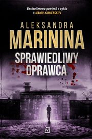 Sprawiedliwy oprawca, Aleksandra Marinina