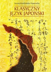 Klasyczny jzyk japoski, Iwona Kordziska-Nawrocka