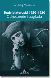 Teatr biaoruski 1920-1930. Odrodzenie i zagada, Andriej Moskwin