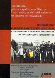 Tosamoci, postawy spoeczno-polityczne i separatyzmy mniejszoci etnicznych na obszarze postradzieckim, Valentina D. Kurganskaa, Andrzej Wierzbicki, Piotr Zaski