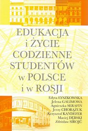 Edukacja i ycie codzienne studentw w Polsce i w Rosji, Edyta yszkowska, Jelena Galimowa, Agnieszka Serafin, Jerzy Choruk, Krzysztof Kandefer, Maciej Dbski, Zdzisaw Siroj