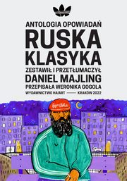 Ruska klasyka, Daniel Majling