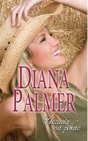 Uczucia na pokaz, Diana Palmer