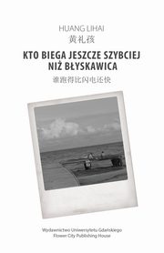 Kto biega jeszcze szybciej ni byskawica, Huang Lihai