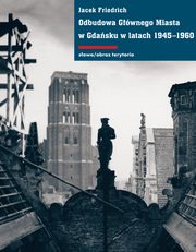 Odbudowa Gwnego Miasta w Gdasku w latach 1945-1960, Jacek Friedrich