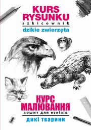 Kurs rysunku Szkicownik Dzikie zwierzta ???? ?????????. ????? ??? ???????. ???? ???????, Mateusz Jagielski