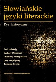 Sowiaskie jzyki literackie, 
