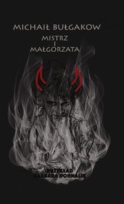 Mistrz i Magorzata, Micha Bugakow