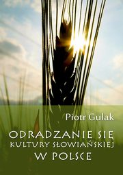 Odradzanie si kultury sowiaskiej w Polsce, Piotr Gulak