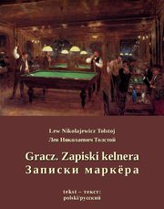 Gracz. Zapiski kelnera. ??????? ???????, Lew Tostoj