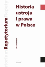 Historia ustroju i prawa w Polsce, Lech Krzyanowski