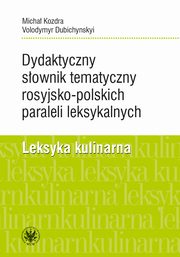 Dydaktyczny sownik tematyczny rosyjsko-polskich paraleli leksykalnych, Micha Kozdra, Volodymyr Dubichynskyi