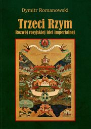 Trzeci Rzym, Dymitr Romanowski