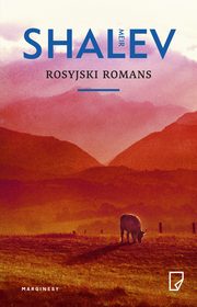 Rosyjski romans, Meir Shalev