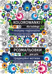 Kolorowanki dla kadego. ??????????? ??? ????, Maja Kanarkowska