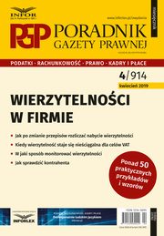 Wierzytelnoci w firmie, Praca zbiorowa