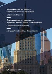 ksiazka tytu: Semantyka przestrzeni miejskich w aspekcie relacji interpersonalnych. Cz. 1. Czynniki konfliktotwrcze / ????????? ????????? ??????????? ? ???????? ????????????? ??????????????. ?. 1: ??????????????? ?????????????? - 03 ?????? ????? ????? ? ????-????????  autor: 