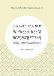 Zmagania z przekadem w przestrzeni rosyjskojzycznej. Teoria i praktyka w ewolucji, Anna Bednarczyk