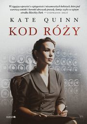 Kod ry, Kate Quinn