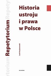 Historia ustroju i prawa w Polsce, Lech Krzyanowski