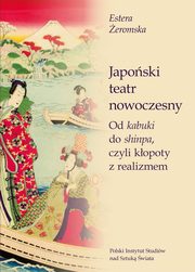 Japoski teatr nowoczesny. Od kabuki do shinpa, czyli kopoty z realizmem, Estera eromska