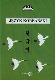 Jzyk koreaski Cz 1, Halina Czoj-Ogarek, Romuald Huszcza, Choi Gunn-Joung