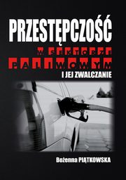 Przestpczo w sektorze paliwowym i jej zwalczanie, Boenna Pitkowska