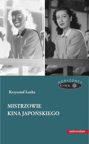 Mistrzowie kina japoskiego, Krzysztof Loska