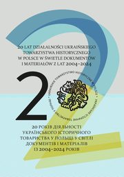 20 lat dziaalnoci Ukraiskiego Towarzystwa Historycznego w Polsce, Roman Drozd