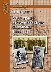 Galicyjskie stowarzyszenia kolarskie 1886 ? 1914, Artur Kurek