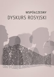 Wspczesny dyskurs rosyjski, 