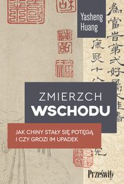 Zmierzch Wschodu, Huang Yasheng