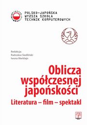 ksiazka tytu: Oblicza wspczesnej japoskoci - Cztery razy kobieco. Tosamo kobiety w wybranych narracjach Eimi Yamady, Banany Yoshimoto, Yoko Ogawy i  Hiromi Kawakami / Renata Sowiska-Mitsui autor: 