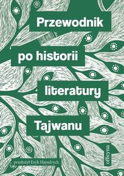 Przewodnik po historii literatury Tajwanu, Praca zbiorowa