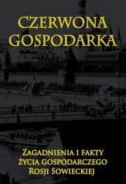 Czerwona gospodarka, Opracowanie zbiorowe