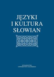 Jzyki i kultura Sowian, 