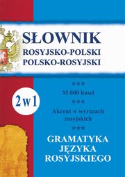 Sownik rosyjsko-polski, polsko-rosyjski. Gramatyka jzyka rosyjskiego. 2 w 1, Julia Piskorska, Elbieta Szczygielska, Maria Wjcik