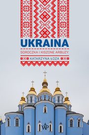 Ukraina. Soroczka i kiszone arbuzy, Katarzyna oza