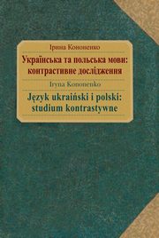 Jzyk ukraiski i polski : studium kontrastywne, Iryna Kononenko