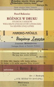Rnice w druku, Pawe Bukowiec