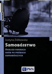 Samobjstwo, Justyna Zikowska