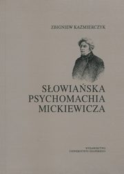 Sowiaska psychomachia Mickiewicza, Zbigniew Kamierczyk