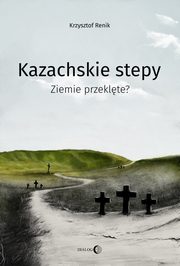 Kazachskie stepy. Ziemie przeklte?, Krzysztof Renik