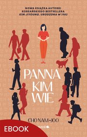 Panna Kim wie, Cho Nam-Joo