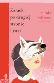 Zamek po drugiej stronie lustra, Mizuki Tsujimura