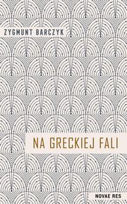 Na greckiej fali, Zygmunt Barczyk