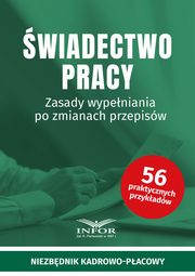 wiadectwo pracy, Praca zbiorowa