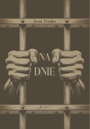 Na dnie, Iwan Franko